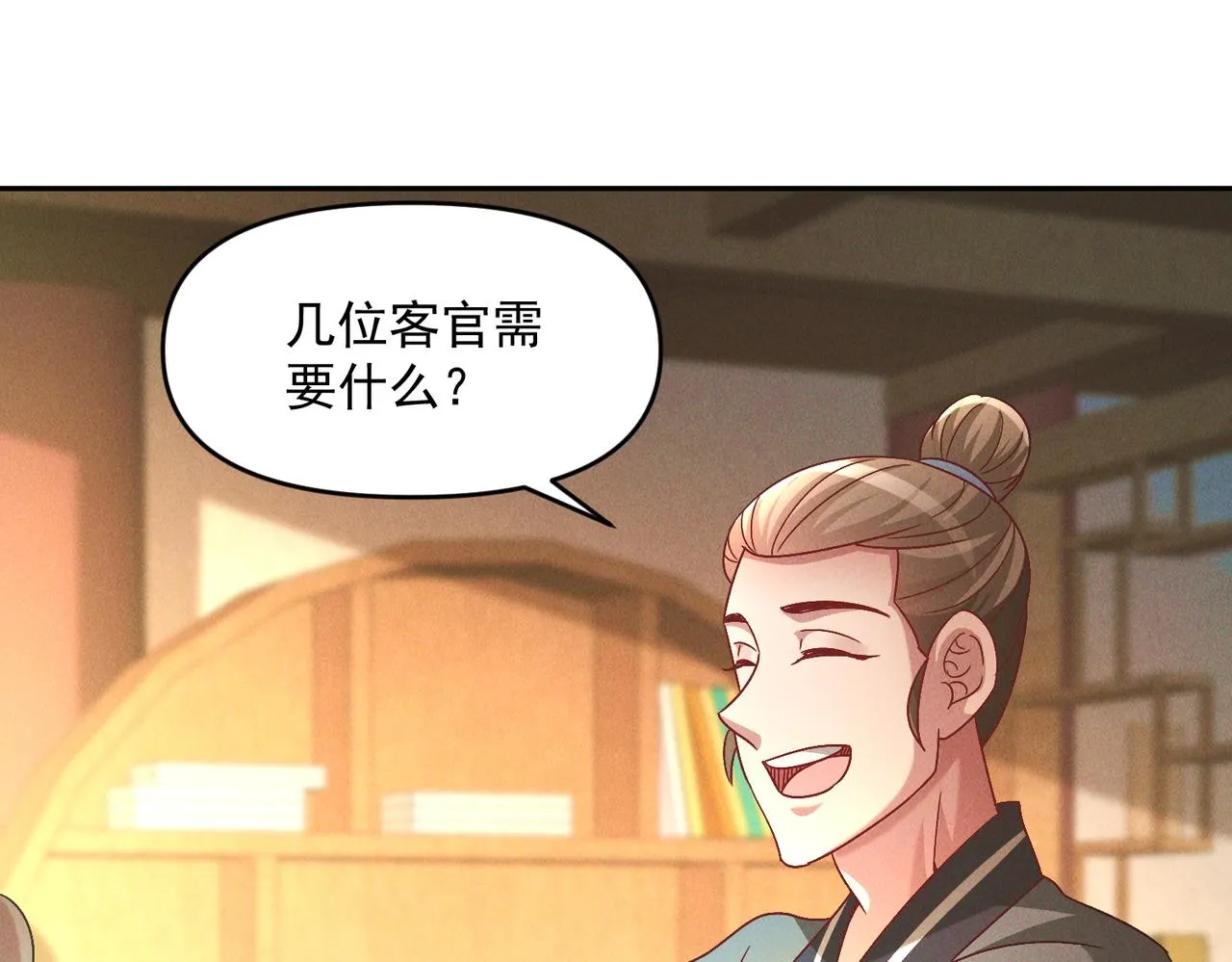 第68话 进入黑龙帝国83