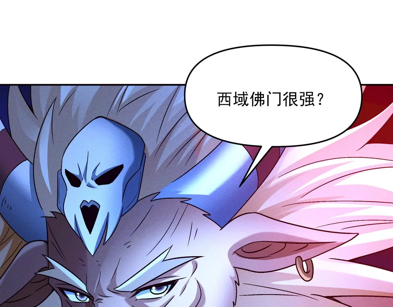 第100话 观天大会139