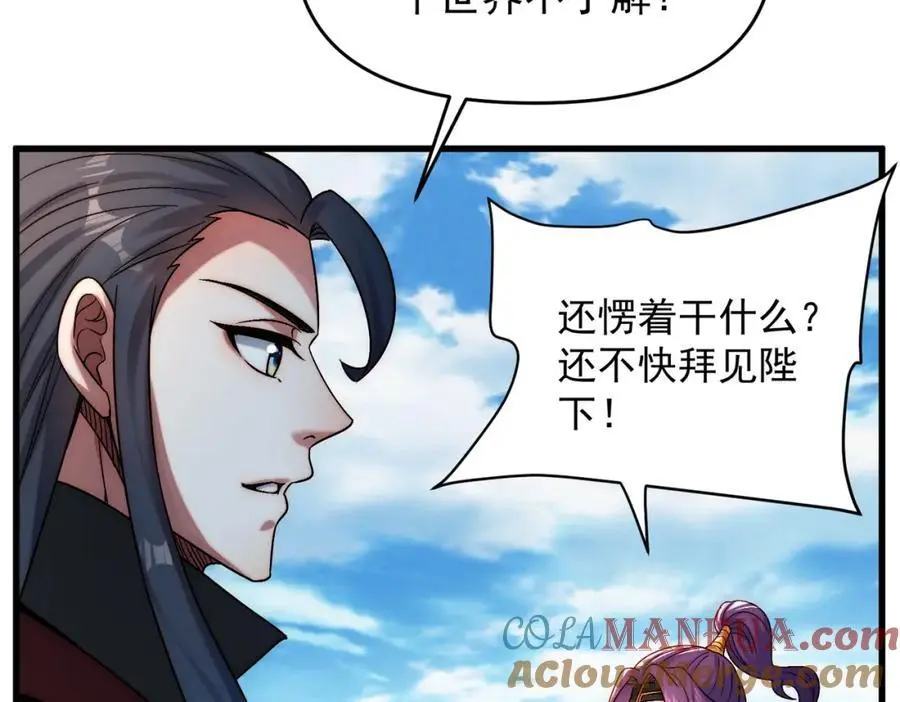 第107话 八位神将96