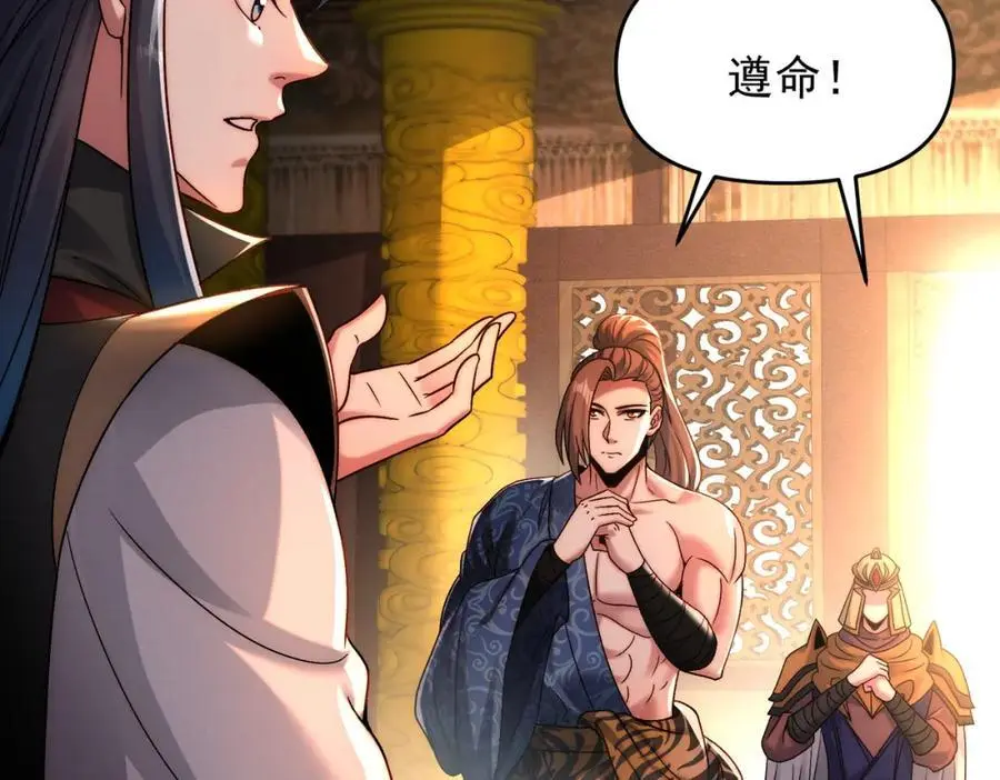 第107话 八位神将75