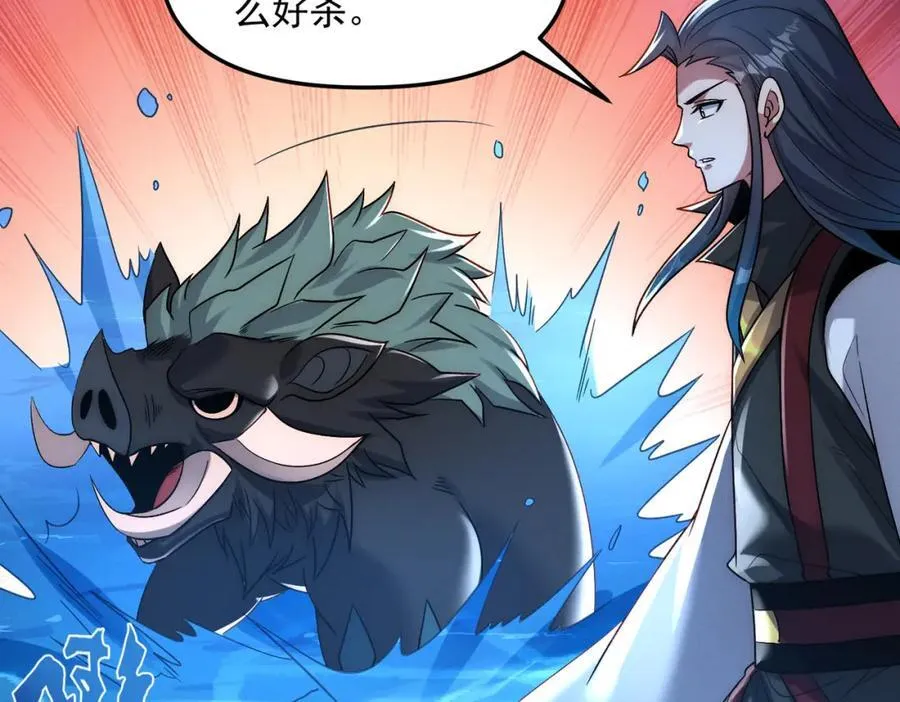 第121话 金刚不坏70