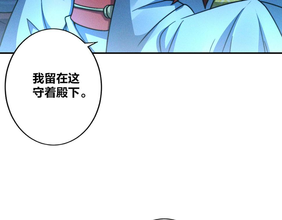 第59话 沙僧败了！55