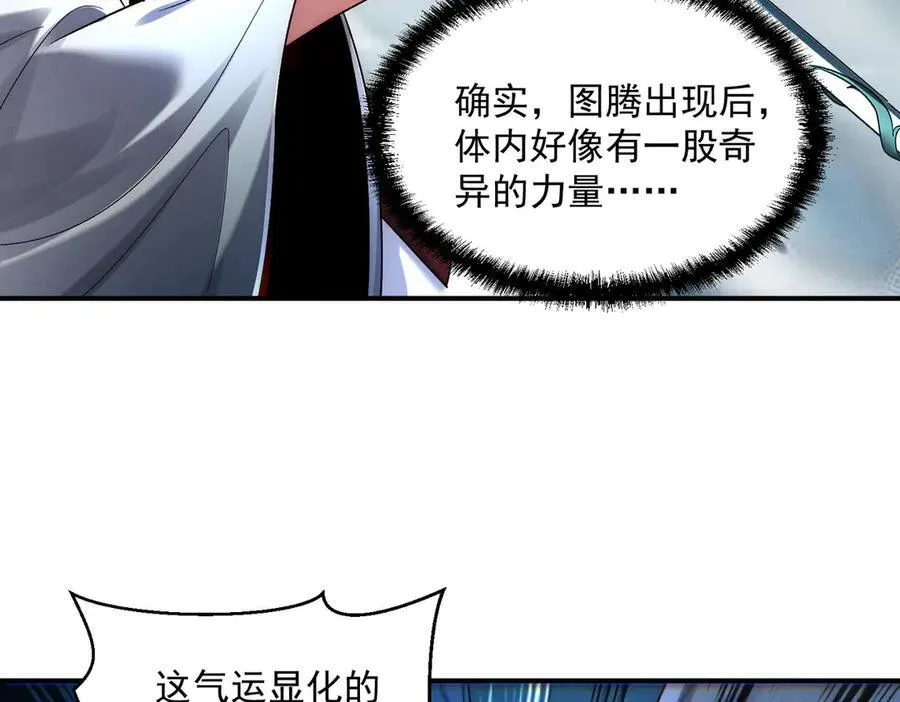 第125话 命运之轮123