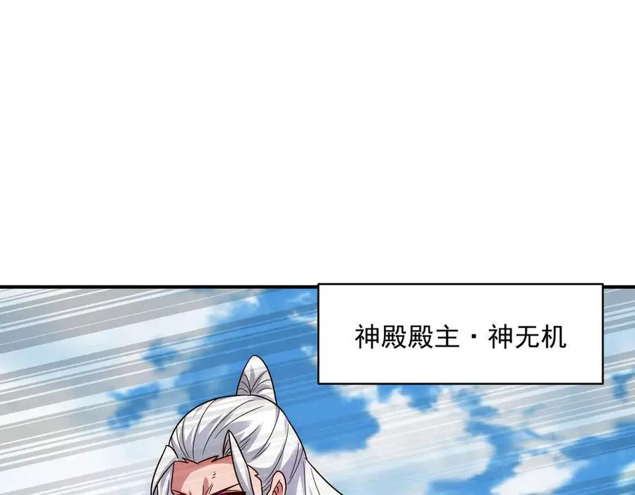 第131话 观天称王103
