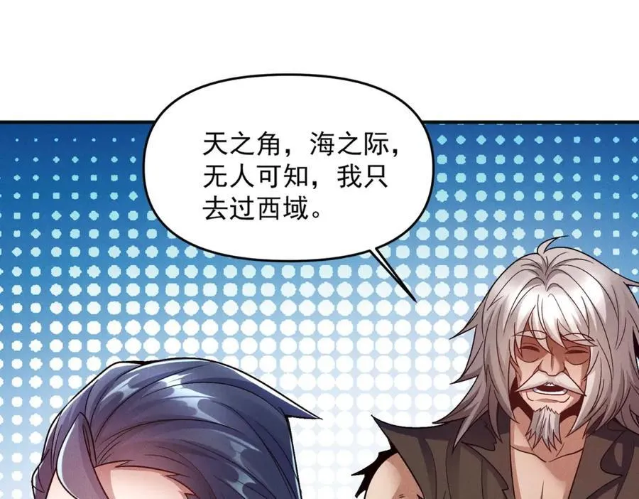 第114话 注意点影响78