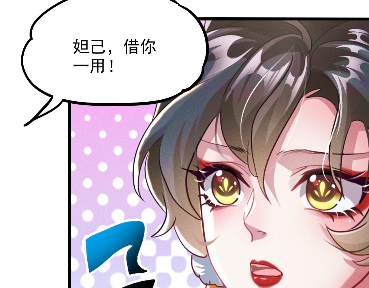 第15话 惊险而又刺激的一天12