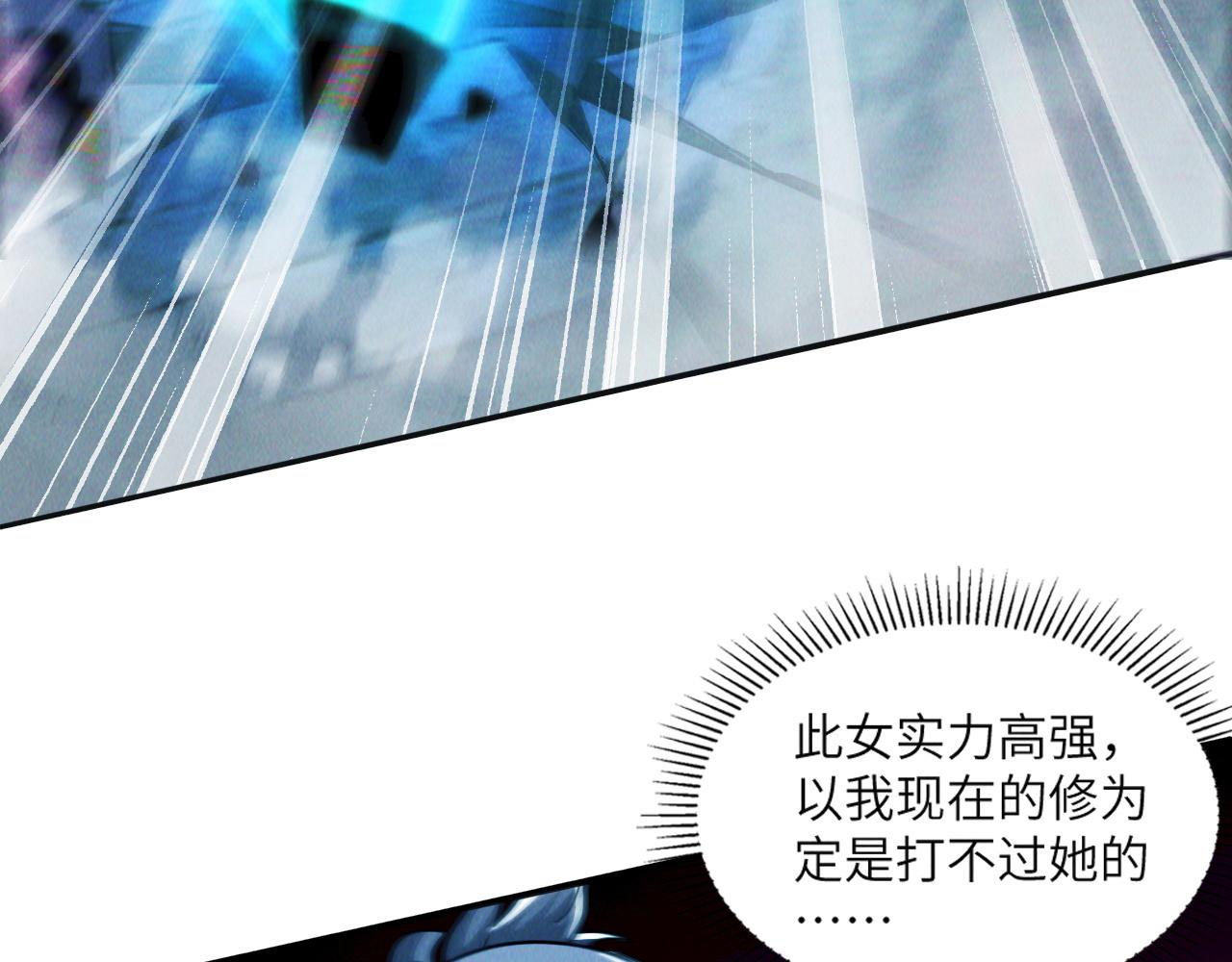第8话 斩草除根任务完成55