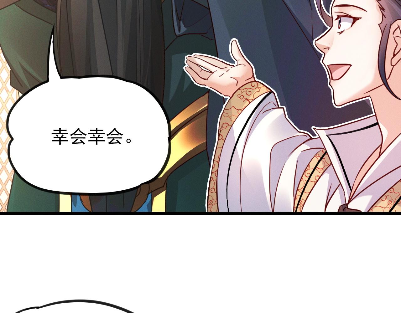 第14话 关羽登场100