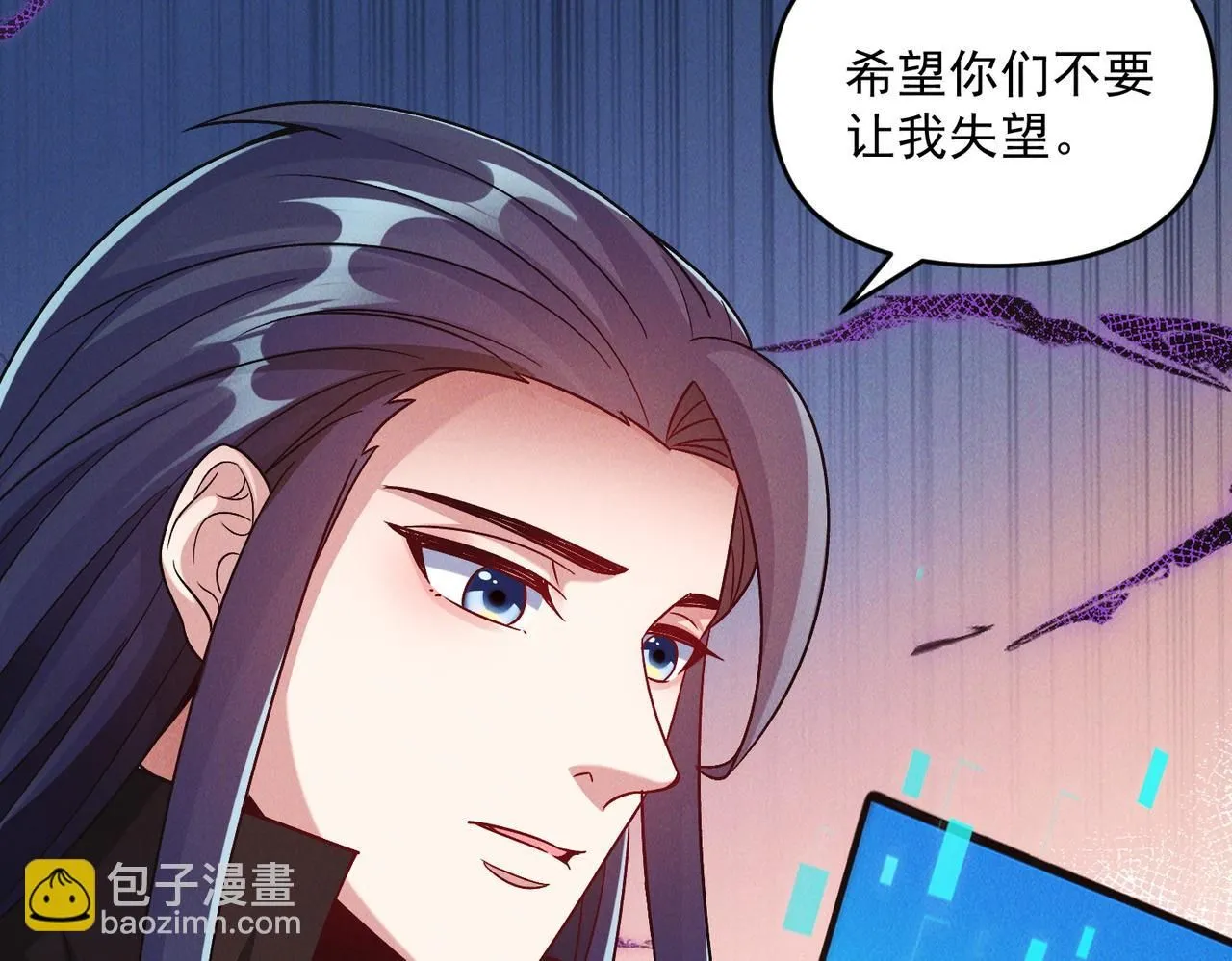 第94话 春宵苦短67