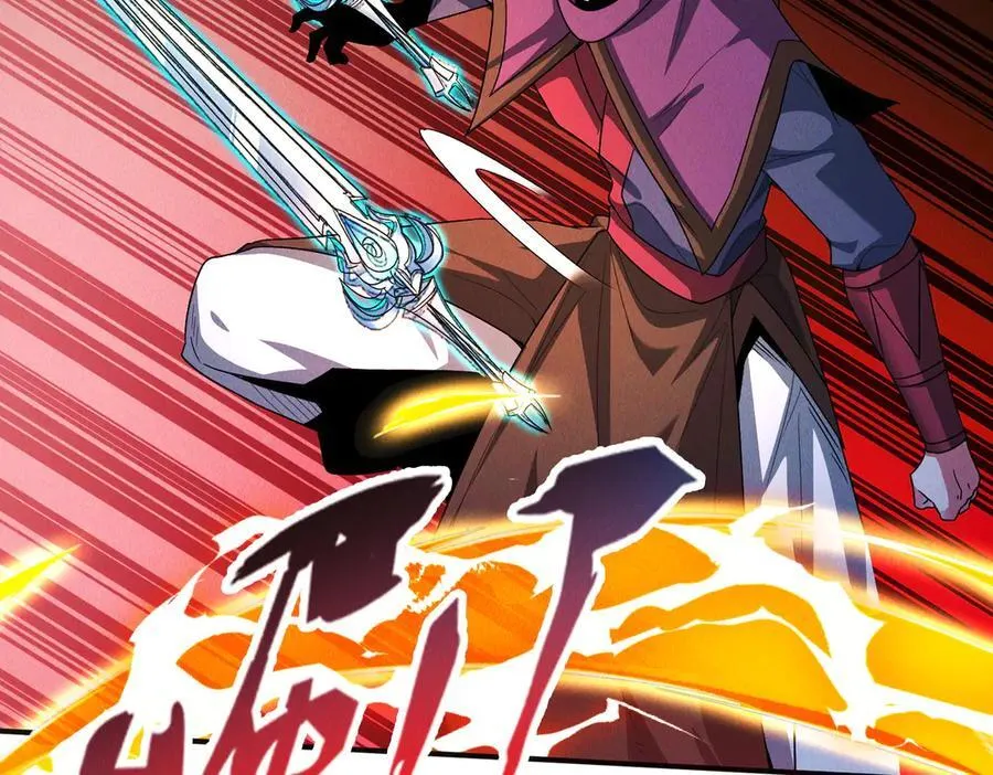 第131话 观天称王17