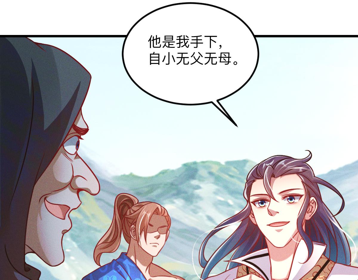 第36话 出一口气107