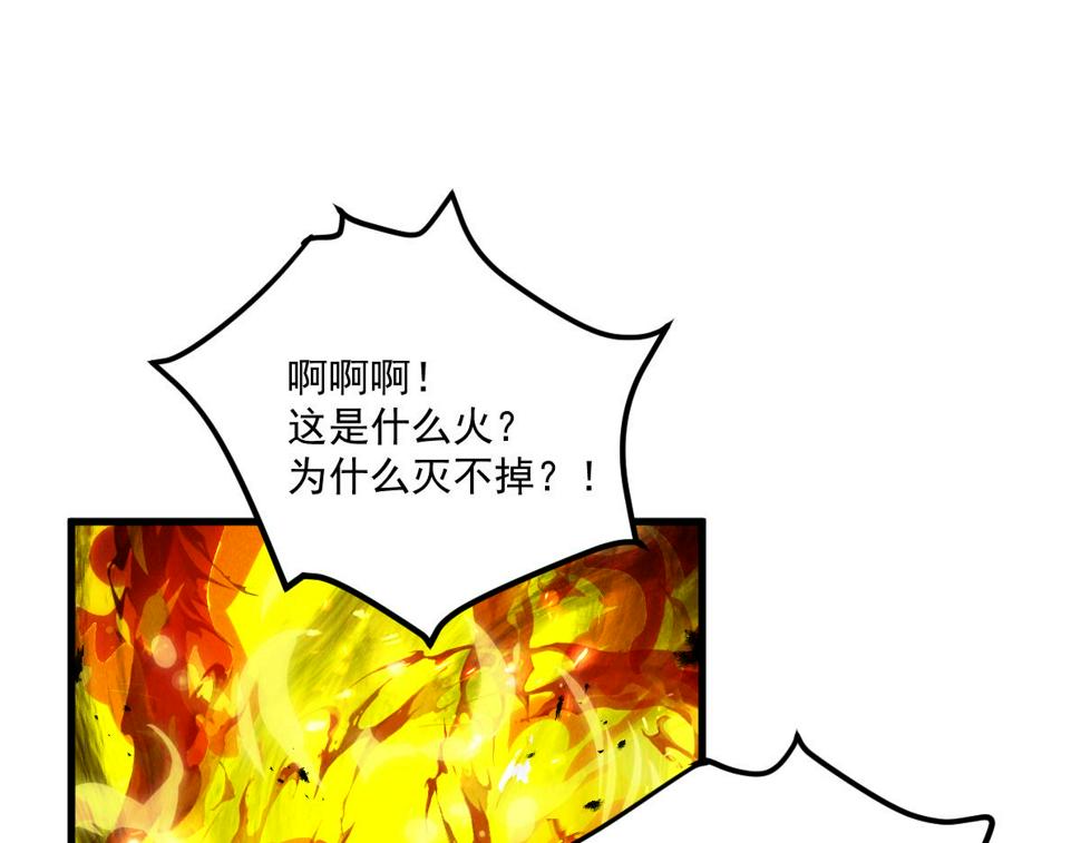 第57话 大战-一触即发！119
