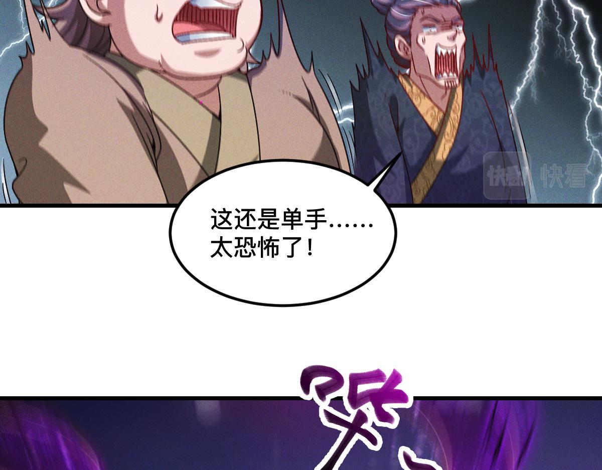 第33话 夺宝升级38
