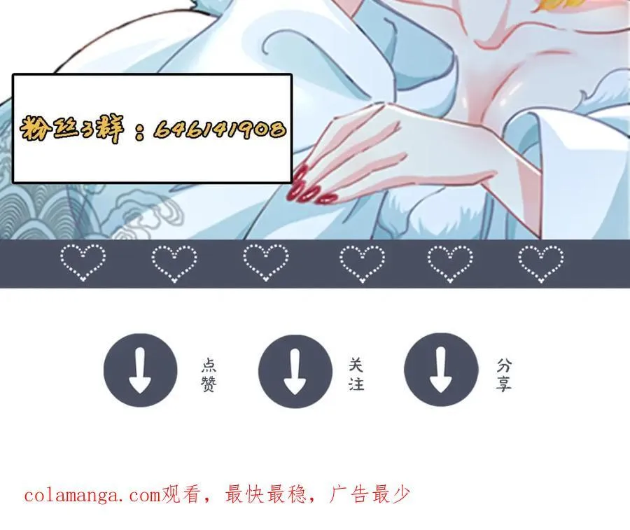 第116话 太阴之精！145