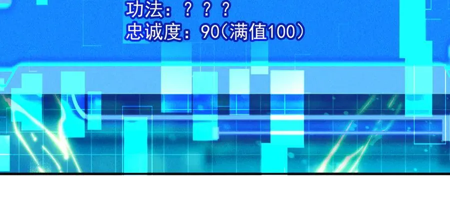 第124话 黑蝶仙子相助51
