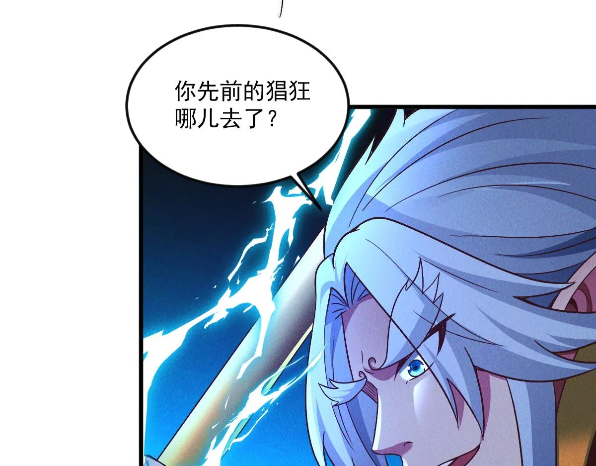 第76话 雷震子拿稳MVP！54