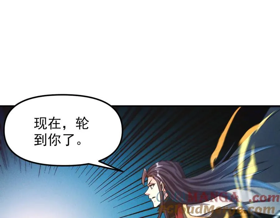 第131话 观天称王8