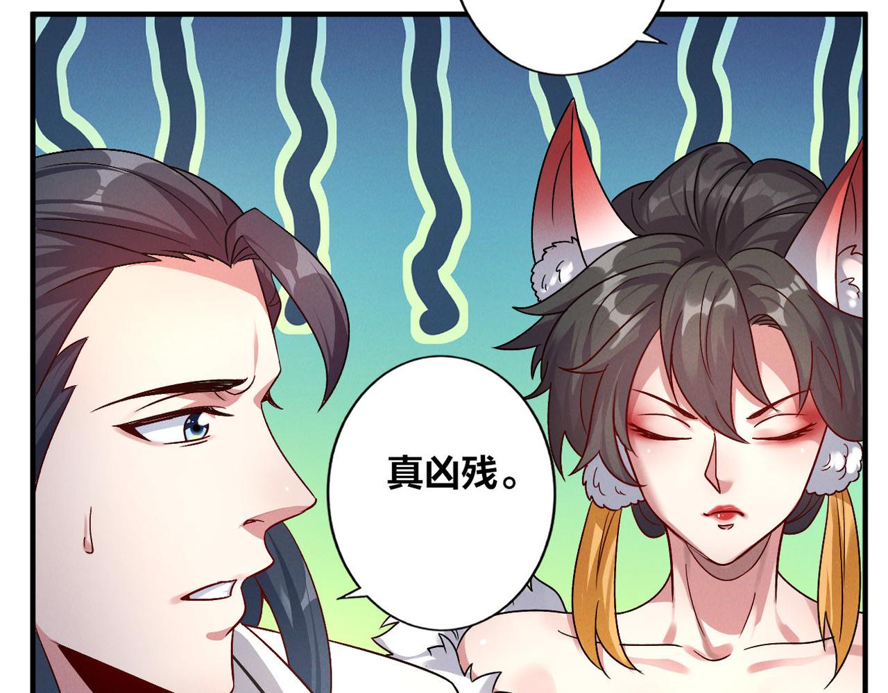 第51话 皇都遇故人33