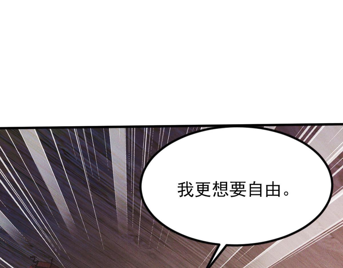 第40话 发生甚么事了？！52