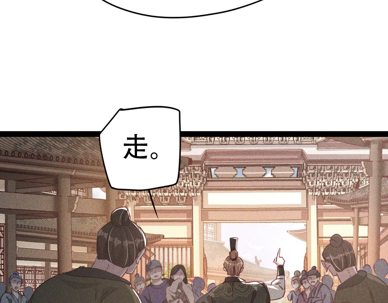 第5话 浩然正气天才75