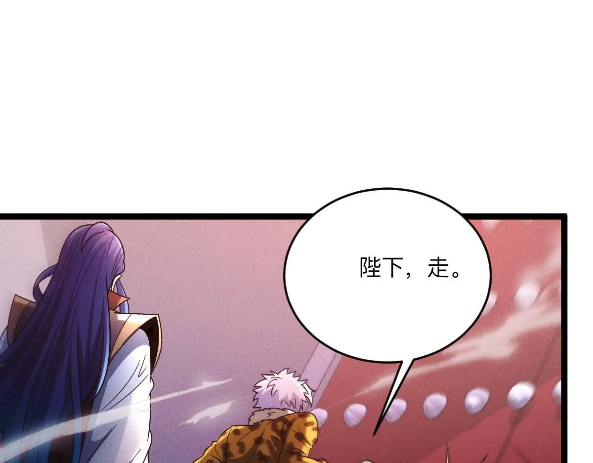 第86话 古怪老头27