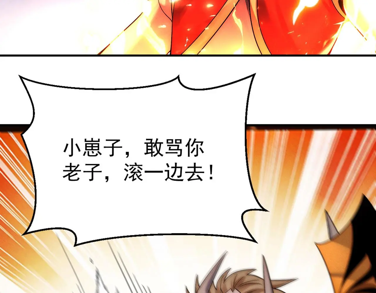 第99话 妾身倾慕您27