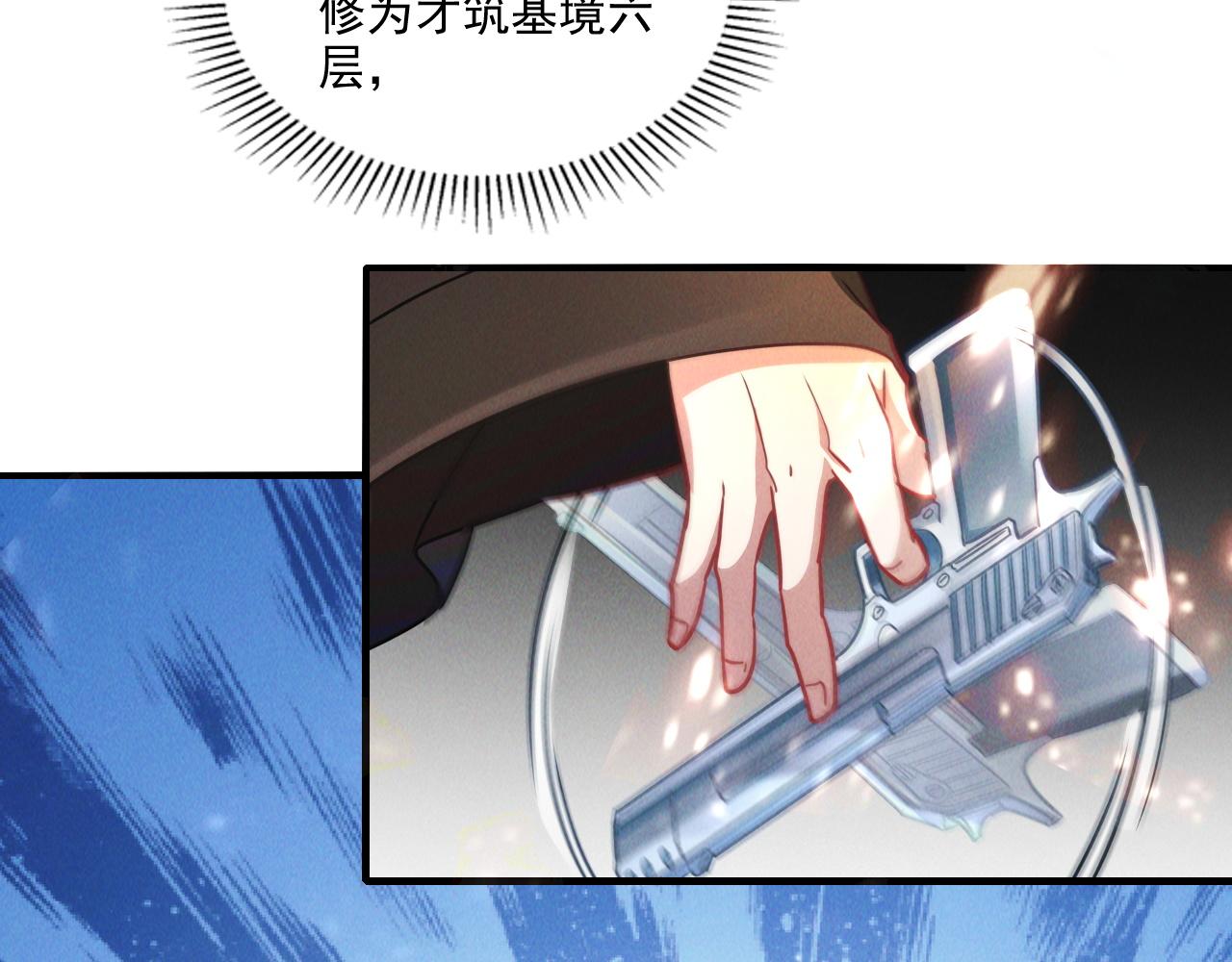 第11话 花开顷刻59