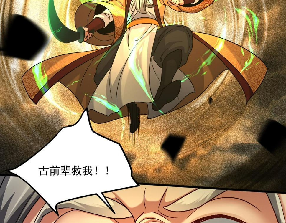 第60话 圣婴大王-红孩儿！36