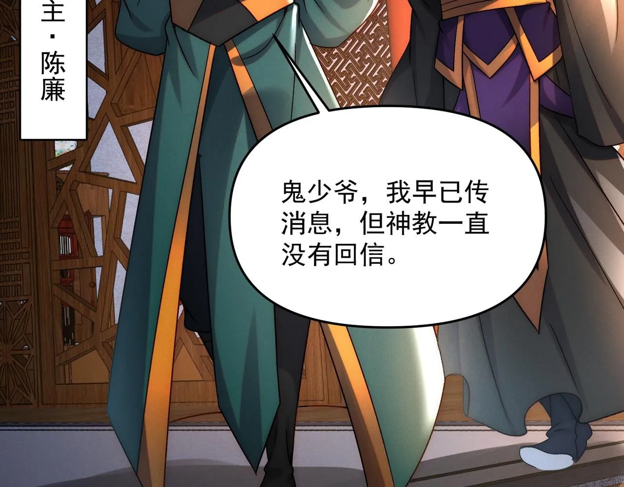 第91话 哟！真热闹112