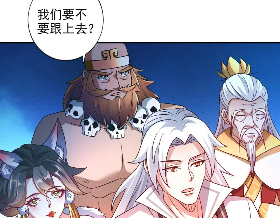 第56话 秦君破局，前往鸿门宴58