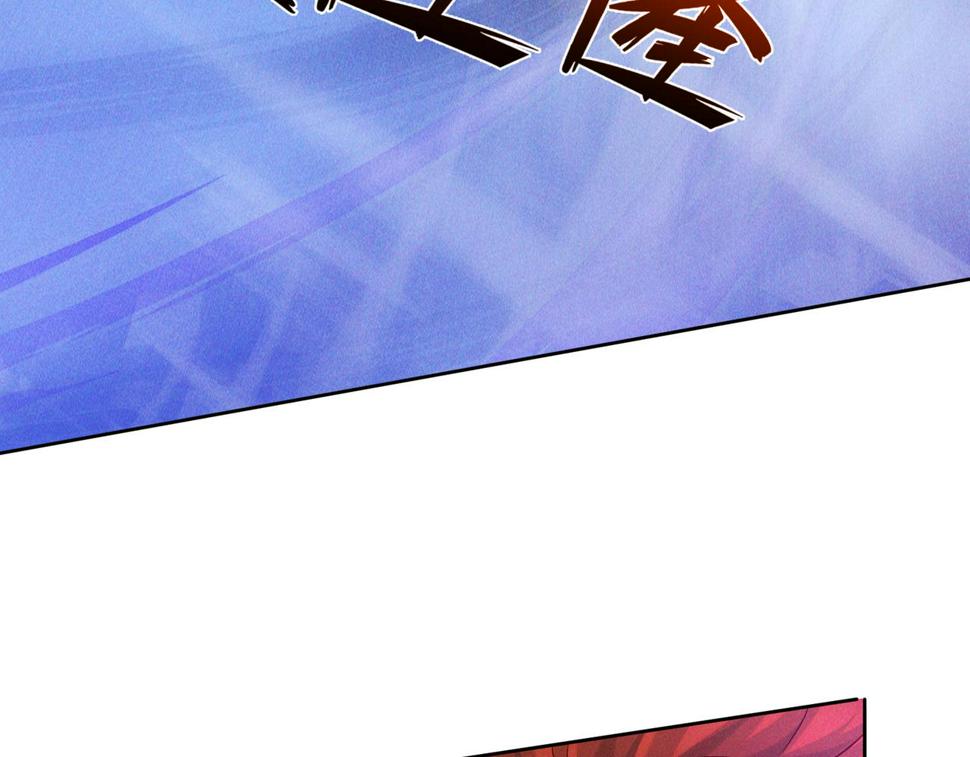 第61话 尝尝本大王的真火14