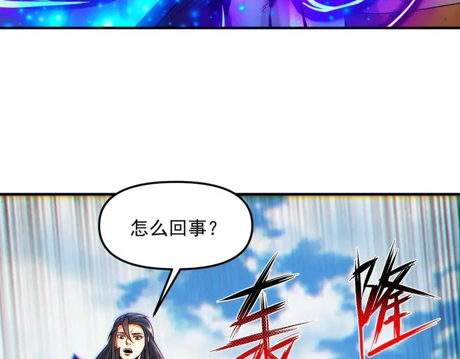 第123话 神魔杨戬到达103
