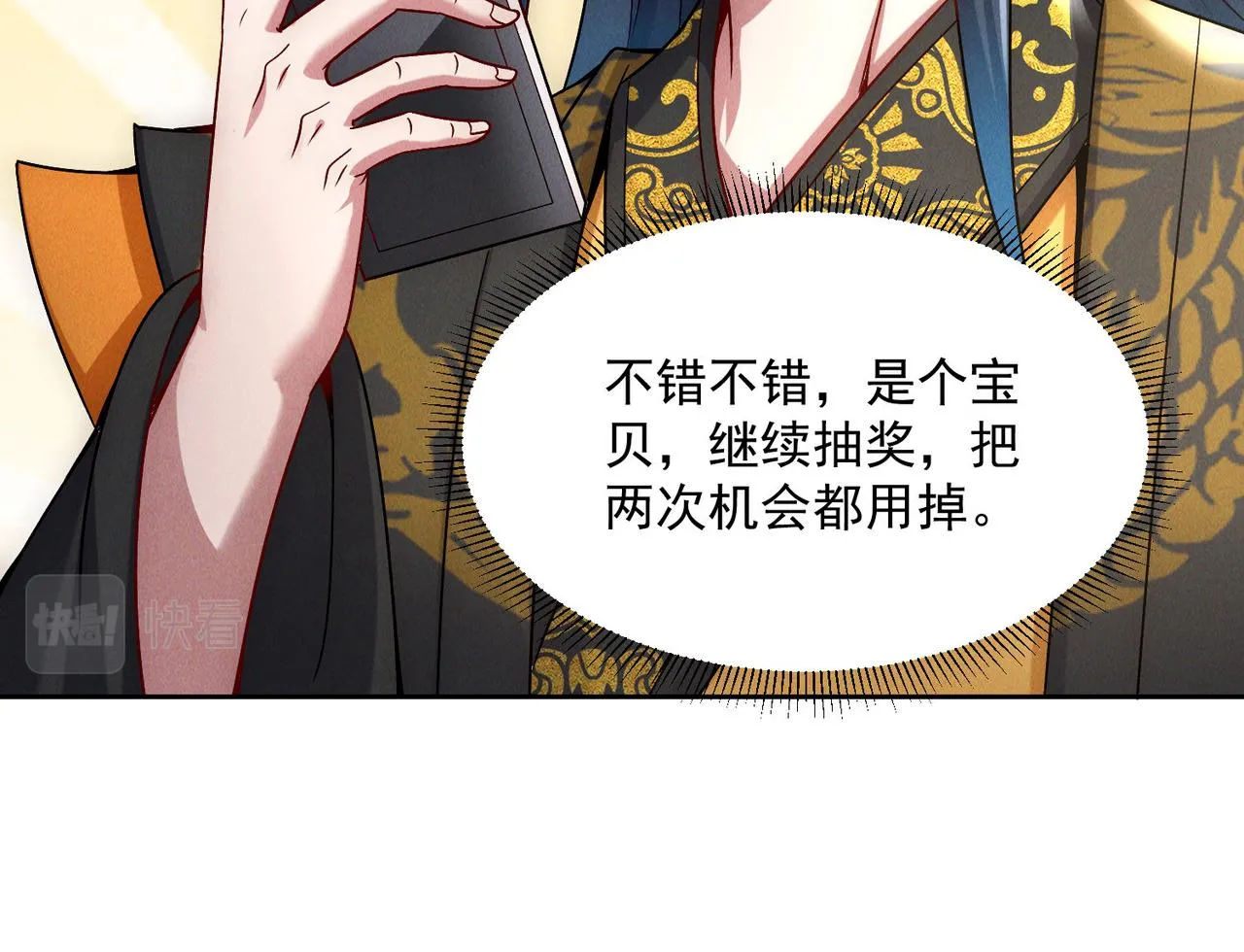 第77话 秦君登基123