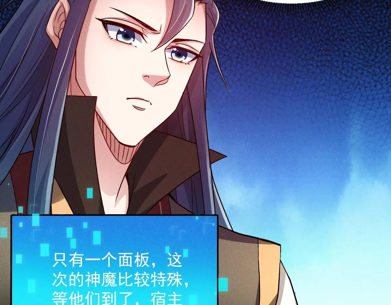 第96话 强者傍身48
