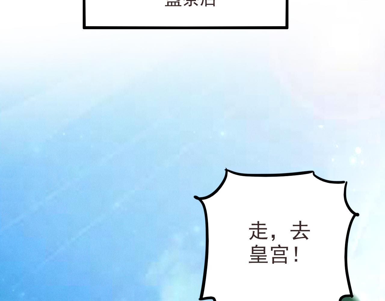 第20话 受死吧负心汉！50