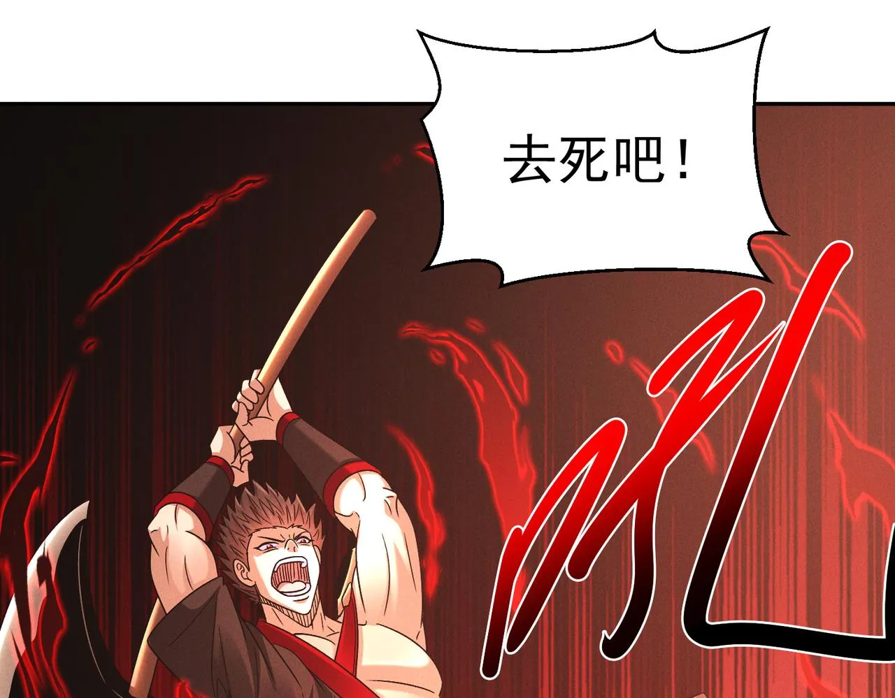 第84话 十万天兵122