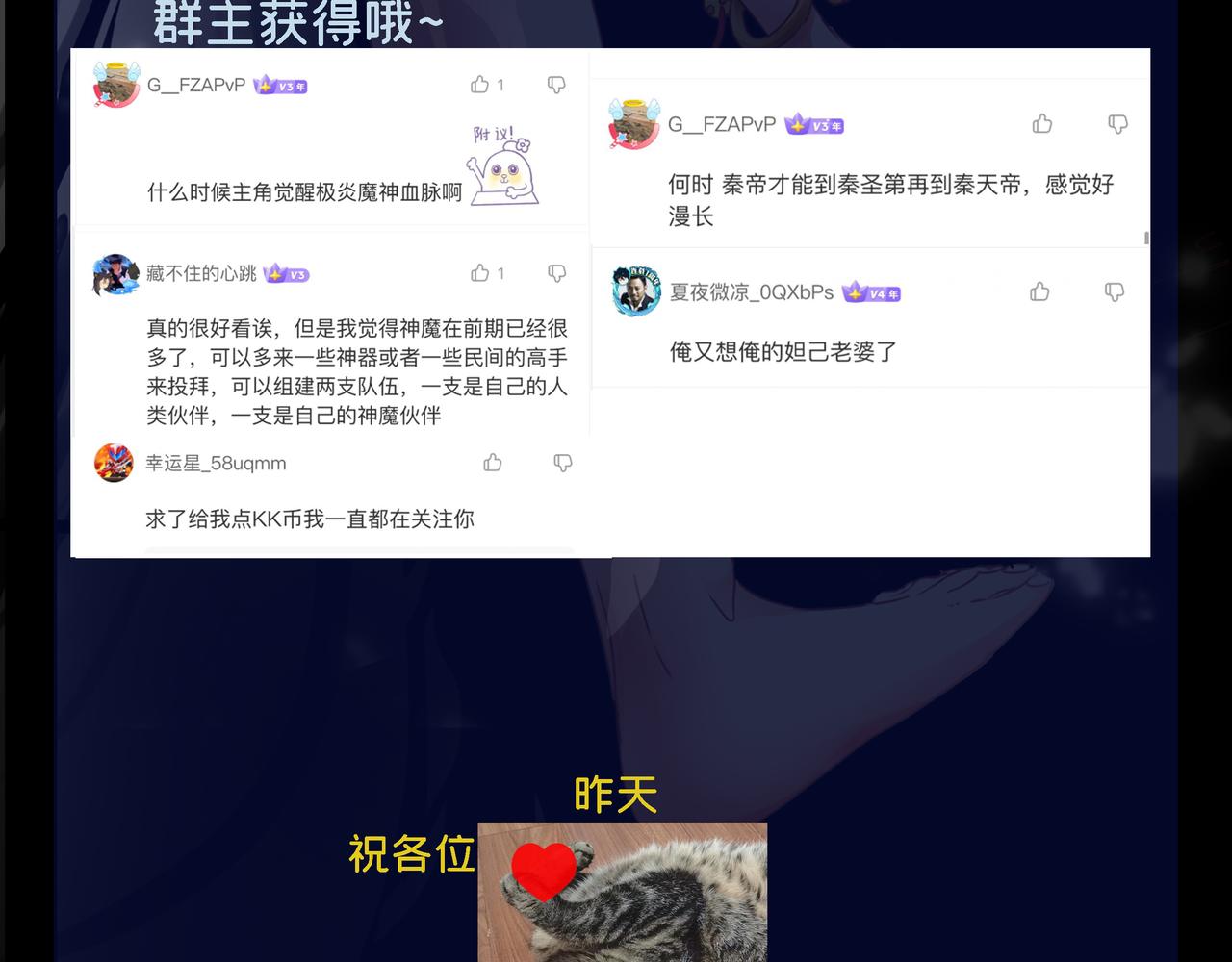 第44话 抢龙珠不识好歹124
