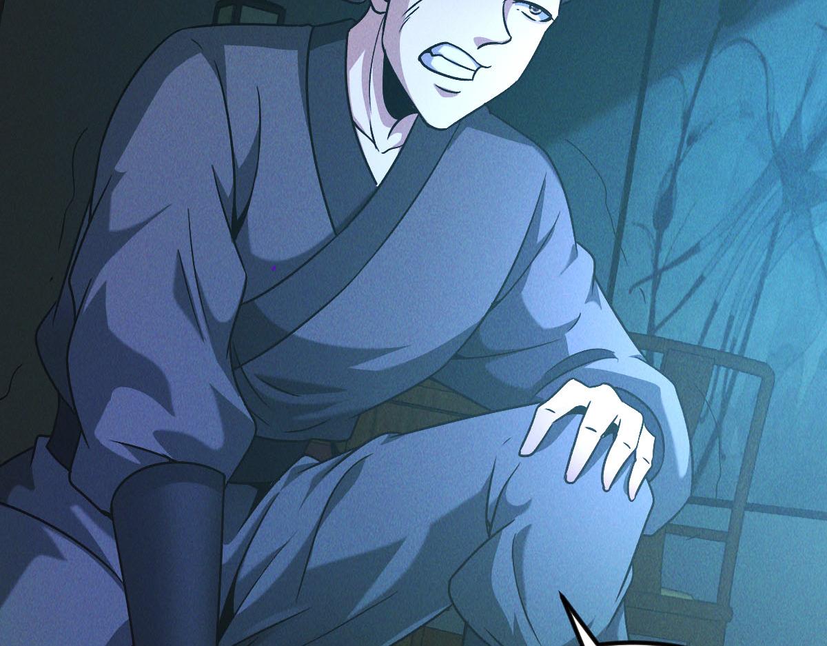 第41话 黑白无常首秀89