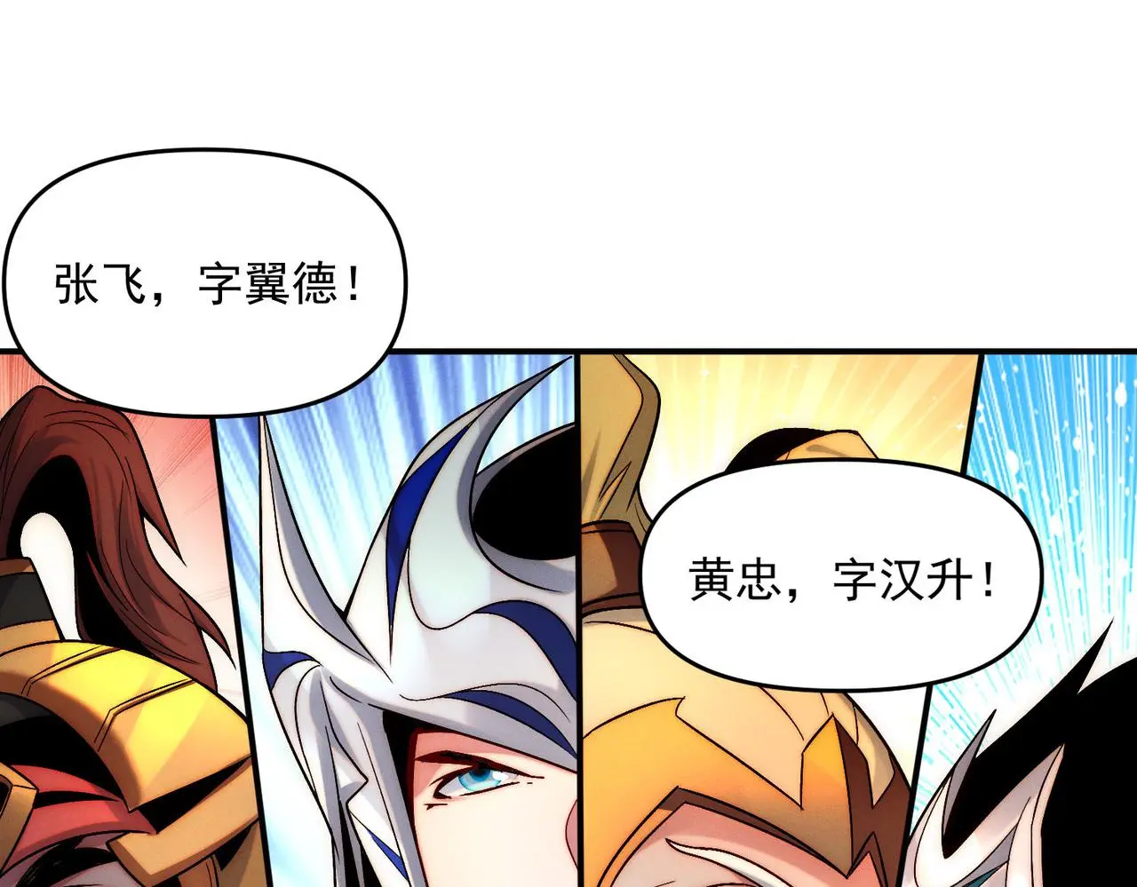 第101话 八十九万人36