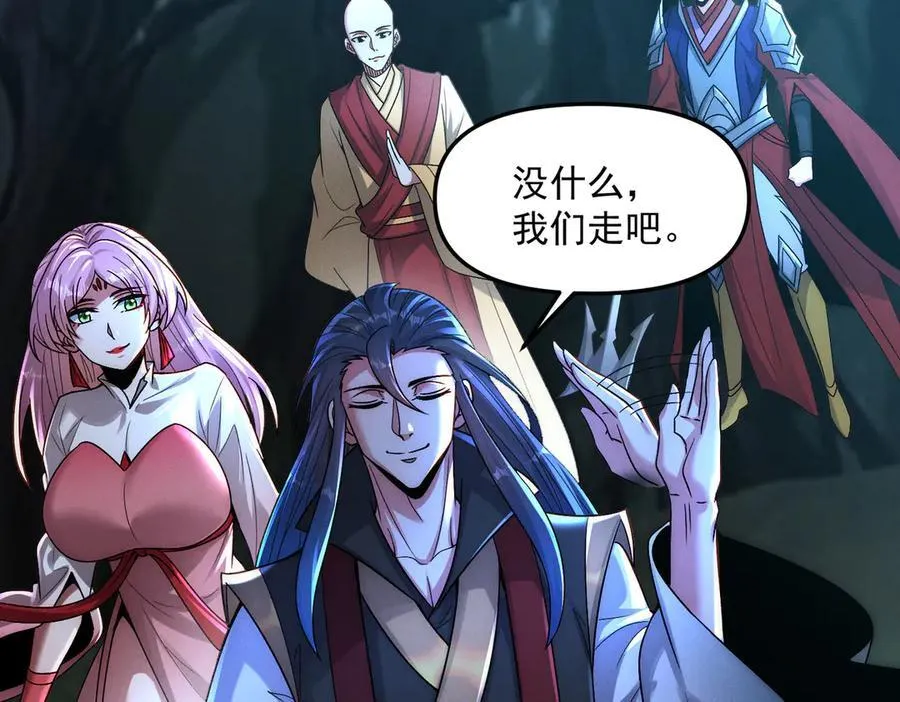 第125话 命运之轮73