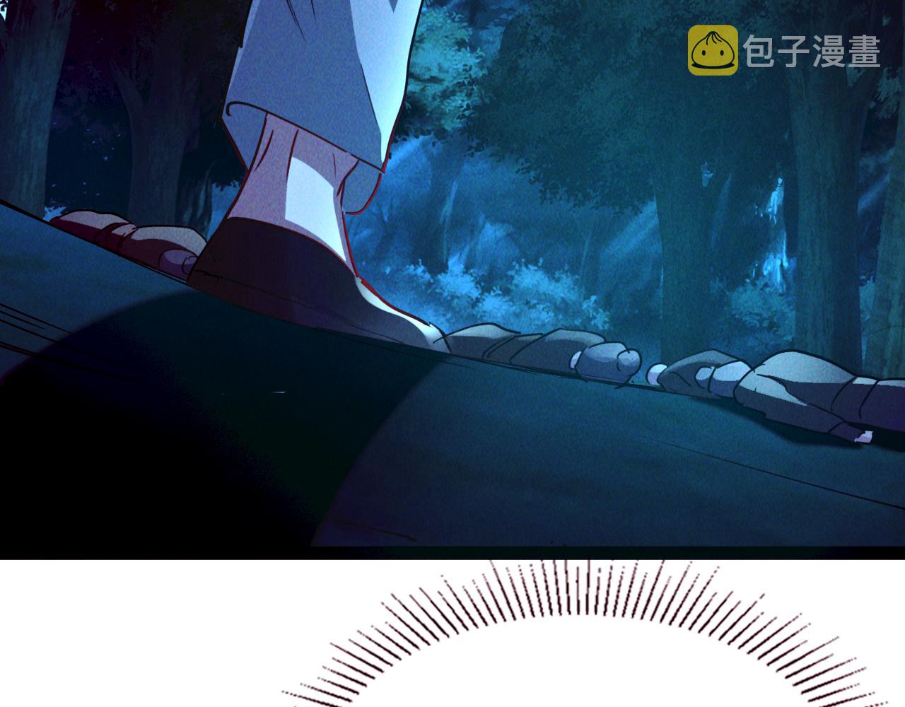 第3话 击杀乱将夏侯恩！118