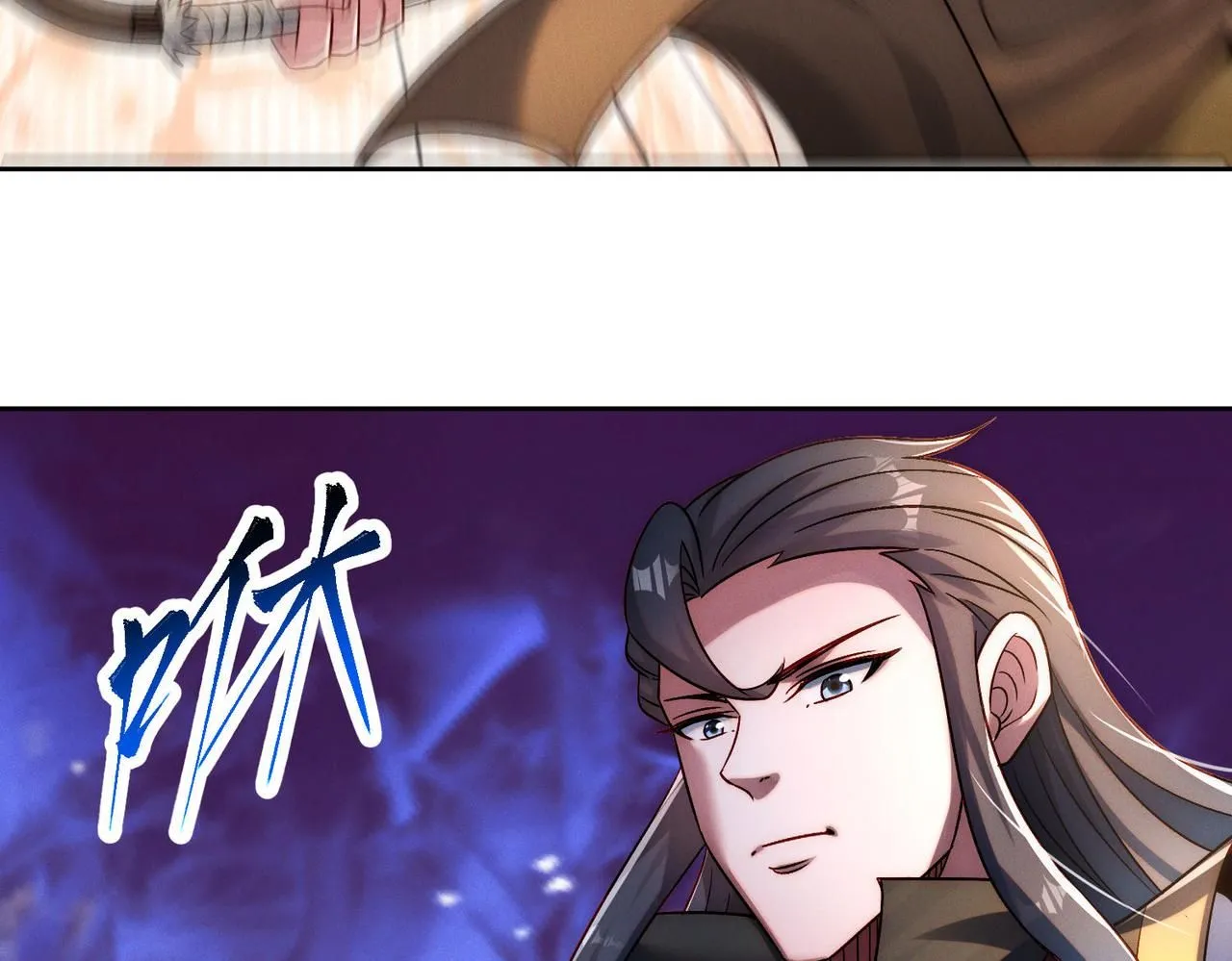 第89话 上古奇种43