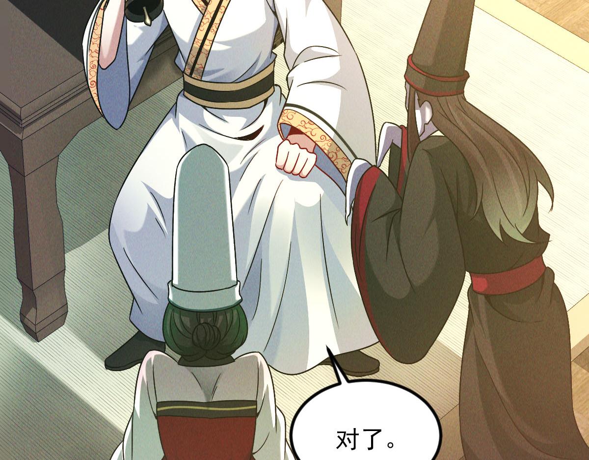 第40话 发生甚么事了？！122