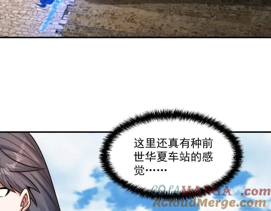 第133话 血君尊主63