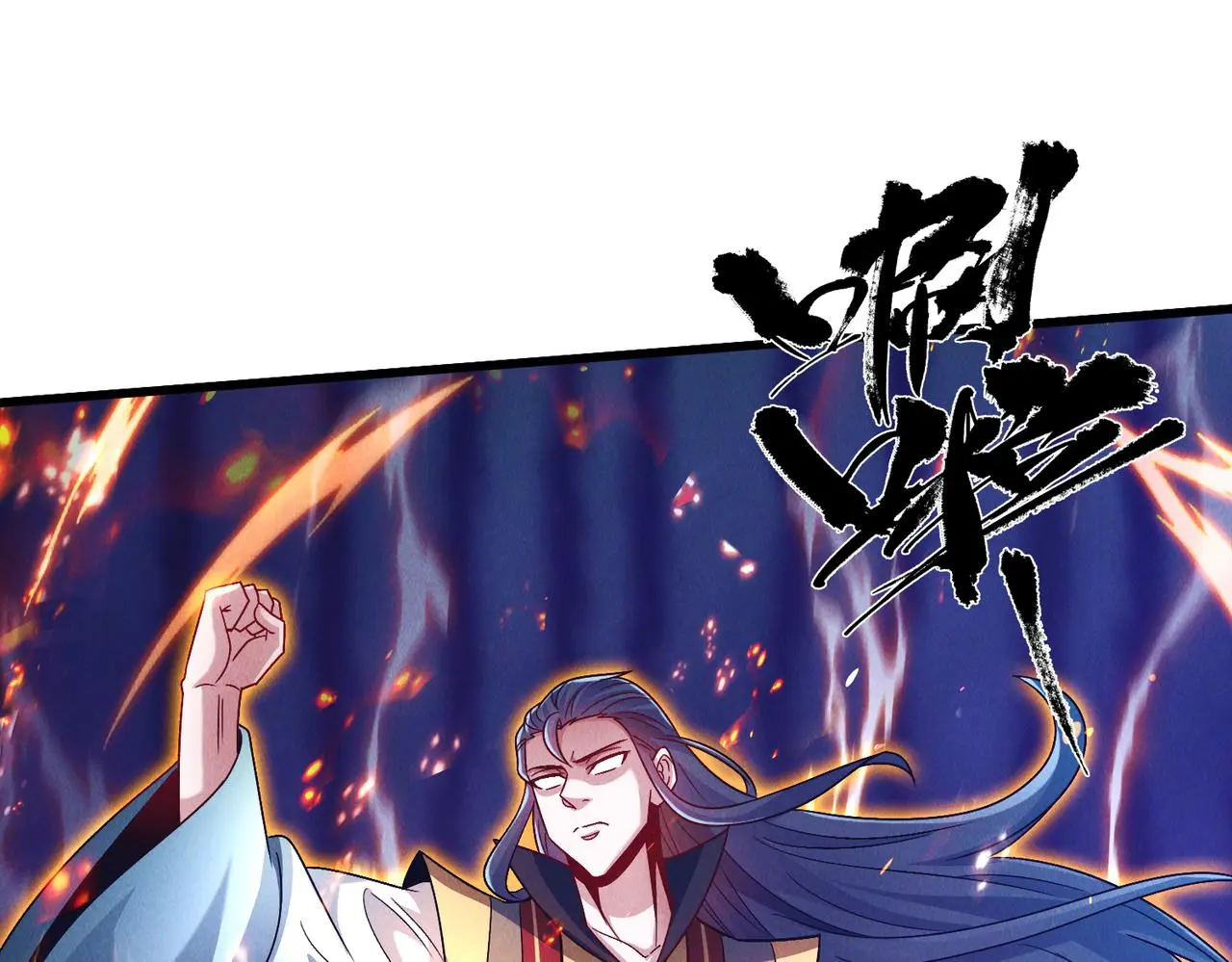 第102话 姬永生现98