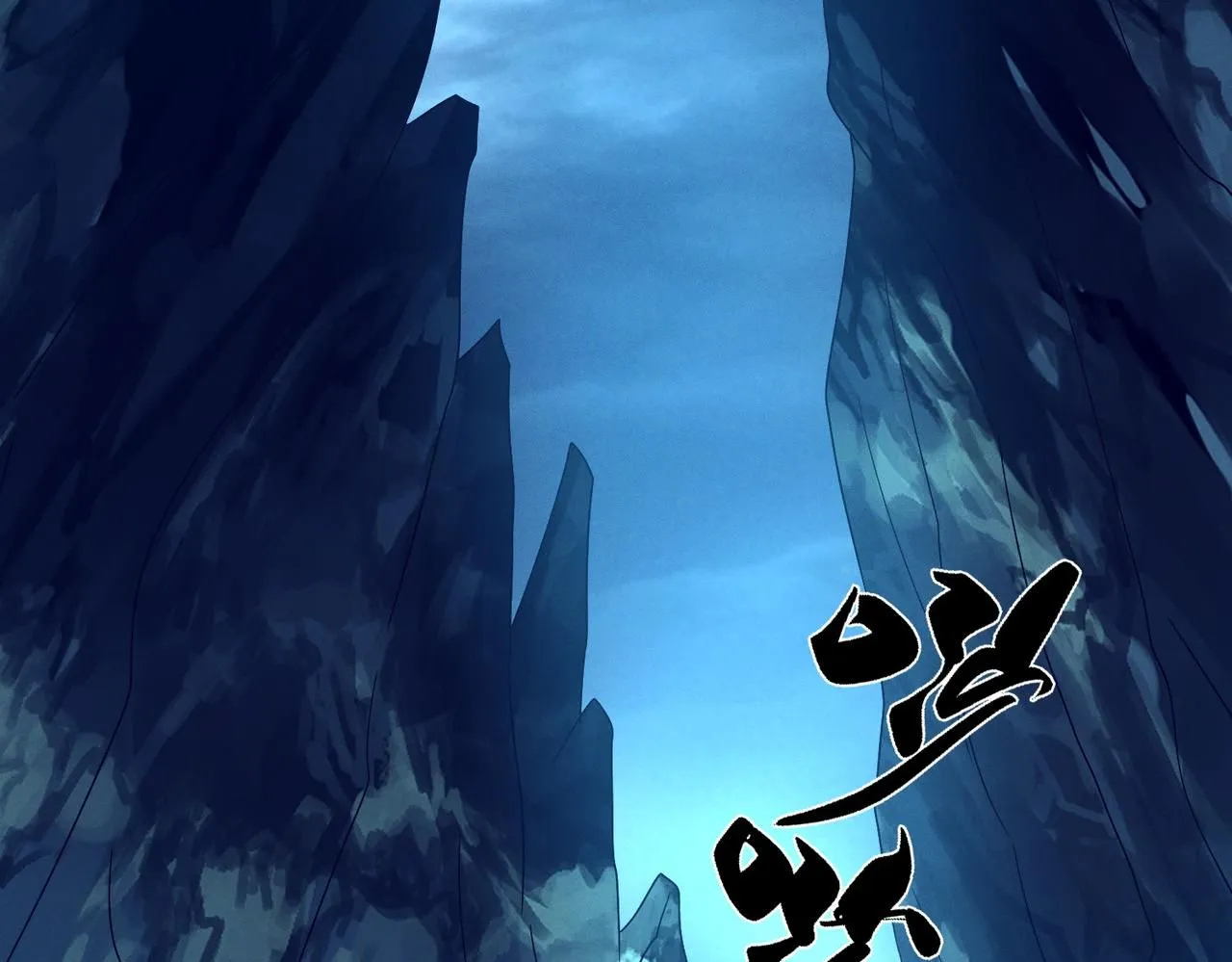 第89话 上古奇种71
