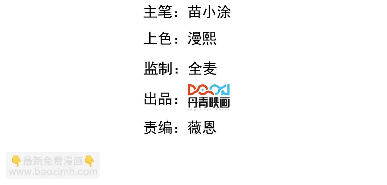 第105话 南海龙王3