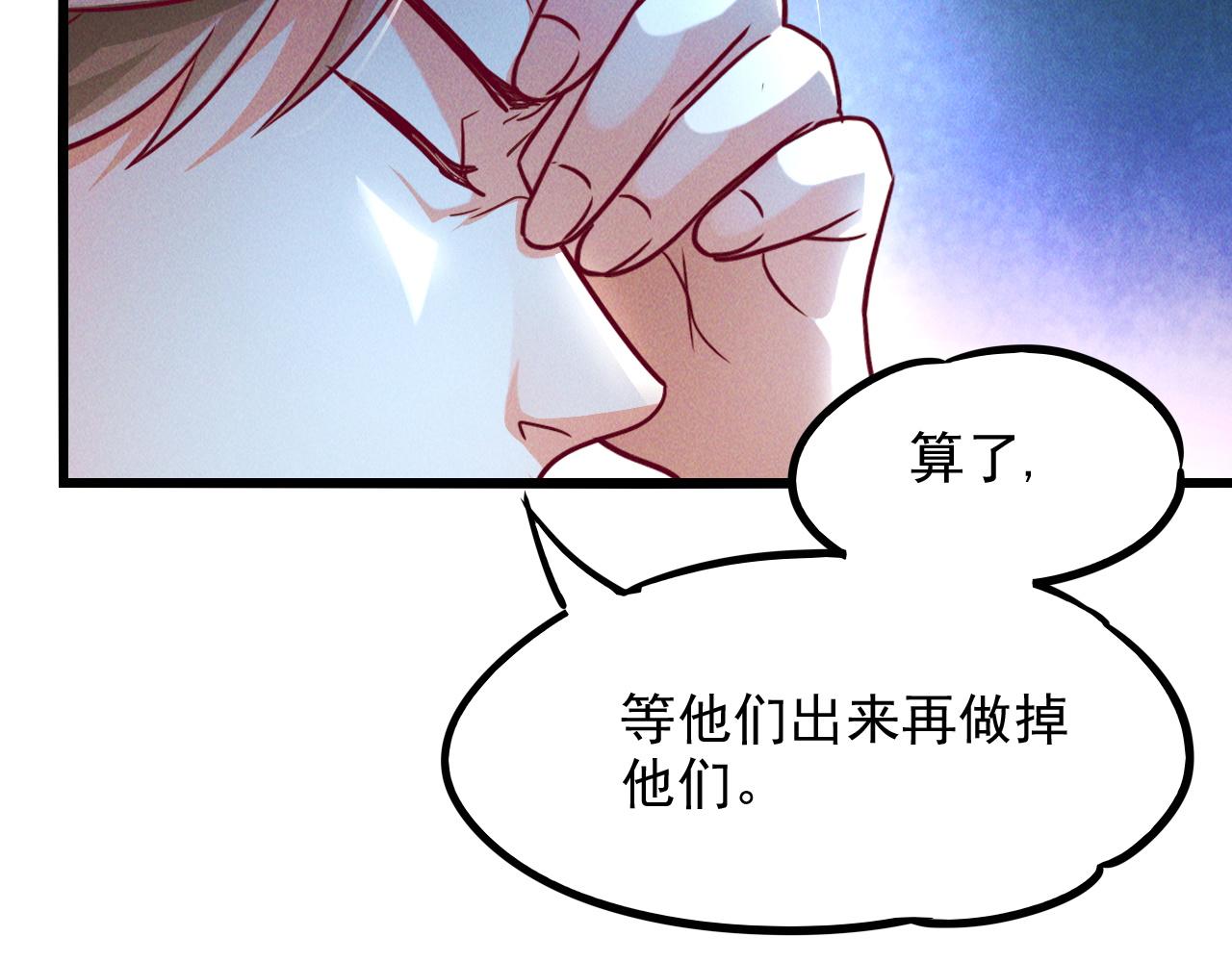第14话 关羽登场11