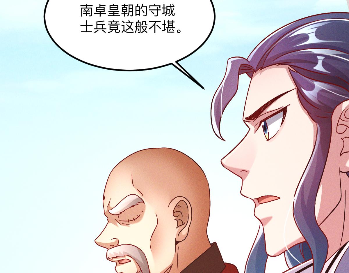 第35话 休想拦我去路132