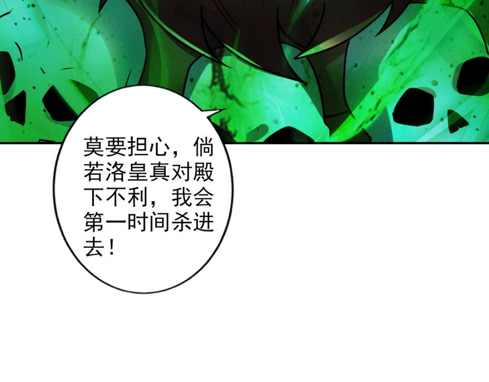 第56话 秦君破局，前往鸿门宴64